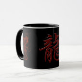 Red Dragon Jaar van de Dragon Asian Art Design Mok (Voorkant links)