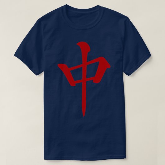 Red Dragon MAHJONG TEGEL T-shirt (Design voorkant)