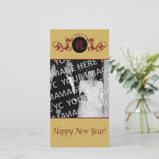 Red Dragons Chinese Nieuwjaar Fotokaart Feestdagenkaart (Staand voorkant)