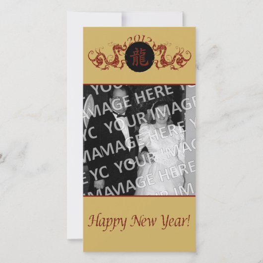 Red Dragons Chinese Nieuwjaar Fotokaart Feestdagenkaart (Voorkant)