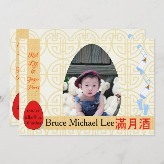 Red Egg and Ginger One-MAh Baby Boy Party Kaart (Voorkant / Achterkant)