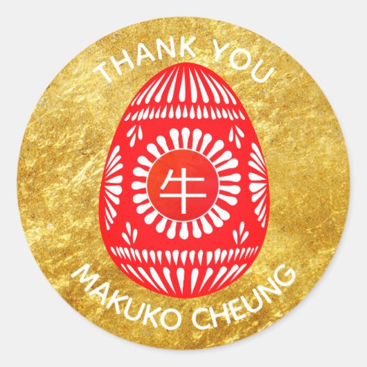 Red EGG Party Stickers Chinese OX op maat (Voorkant)