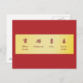 Red Envelope - Hong Bao Briefkaart (Voorkant / Achterkant)