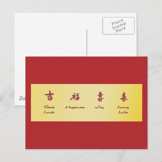 Red Envelope - Hong Bao Briefkaart (Voorkant / Achterkant)