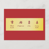 Red Envelope - Hong Bao Briefkaart (Voorkant)
