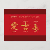 Red Envelope - Hong Bao Briefkaart (Voorkant)