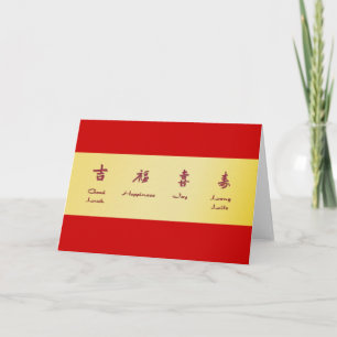 Red Envelope - Hong Bao Feestdagen Kaart