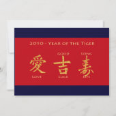 Red Envelope - Hong Bao Kaart (Voorkant)