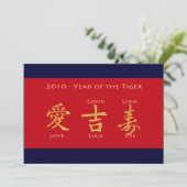 Red Envelope - Hong Bao Kaart (Staand voorkant)