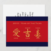 Red Envelope - Hong Bao Kaart (Voorkant / Achterkant)