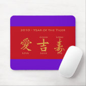 Red Envelope - Hong Bao Muismat (Met muis)