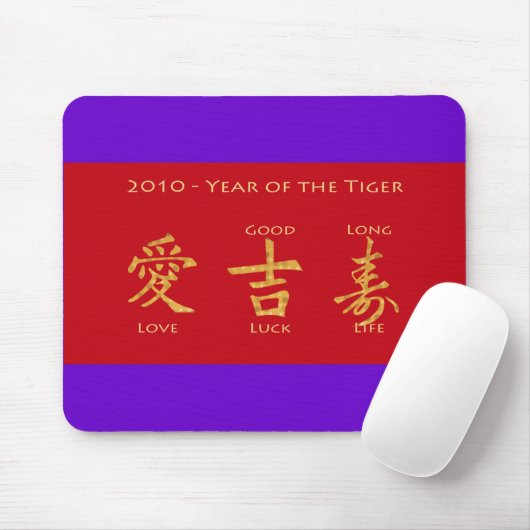 Red Envelope - Hong Bao Muismat (Met muis)