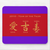 Red Envelope - Hong Bao Muismat (Voorkant)