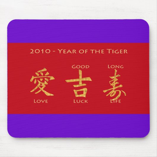 Red Envelope - Hong Bao Muismat (Voorkant)