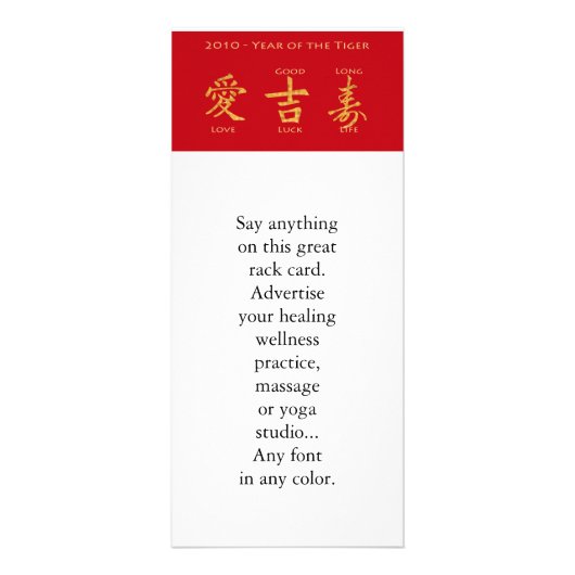 Red Envelope - Hong Bao Reclamekaart (Voorkant)