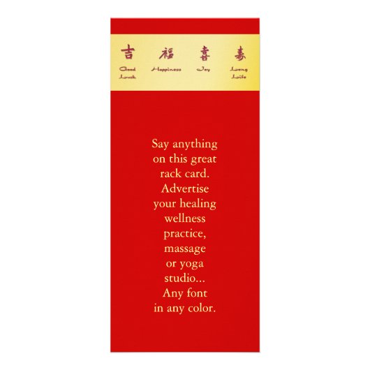 Red Envelope - Hong Bao Reclamekaart (Voorkant)