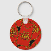 Red Envelope Motif Sleutelhanger (Voorkant)