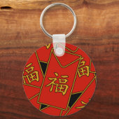 Red Envelope Motif Sleutelhanger (Voorkant)