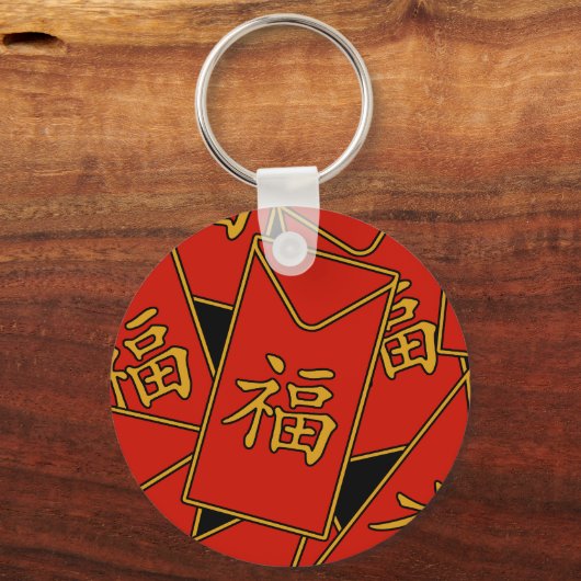 Red Envelope Motif Sleutelhanger (Voorkant)