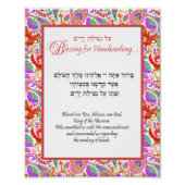 Red Floral Paisley Hebrew Handwash Blessing Foto Afdruk (Voorkant)
