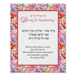 Red Floral Paisley Hebrew Handwash Blessing Foto Afdruk