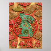 Red Gold Auspicious Clouds Rabbit Chinese nieuwjaa Poster (Voorkant)