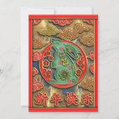 Red Gold Blue Green Rabbit 2023 Chinees nieuwjaar Feestdagenkaart (Voorkant)