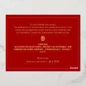 Red gold calligraphy chinese wedding thank you folie feestdagen briefkaart (Achterkant)