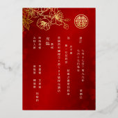 Red Gold Cherry Blossom Chinese Wedding Folie Uitnodiging (Achterkant)
