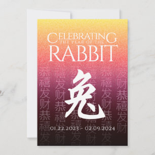 Red Gold Chinese Lunar Year of the Rabbit 兔 Zodiac Feestdagenkaart
