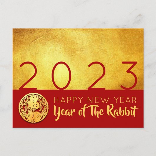 Red Gold Chinese Rabbit papier-snit 2023 HHP01 Feestdagenkaart (Voorkant)