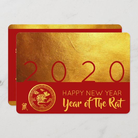 Red Gold Chinese Rat, op papier gesneden 2020-part (Voorkant / Achterkant)
