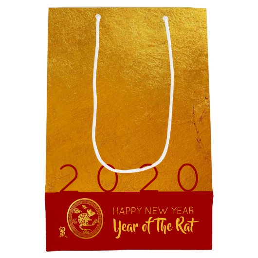 Red Gold Chinese Rat, papiersnijden 2020 M Cadeaut Medium Cadeauzakje (Achterkant)