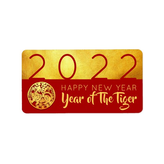 Red Gold Chinese tijger, papiersnit 2022 AL Etiket (Voorkant)
