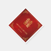   Red  Gold Chinese Wedding Custom  Servet (Hoek)