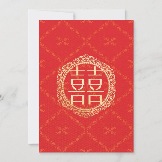 Red Gold Chinese Wedding Invitation Kaart (Voorkant)
