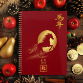 Red & Gold Chinese Zodiac Year of the Horse 2026 Planner