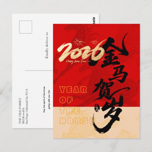 Red & Gold Galloping Spirit Horse Year 2026  Briefkaart (Voorkant / Achterkant)