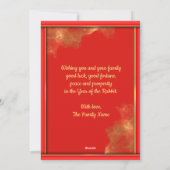 Red Gold Green Rabbit 2023 Chinees nieuwjaar Feestdagenkaart (Achterkant)