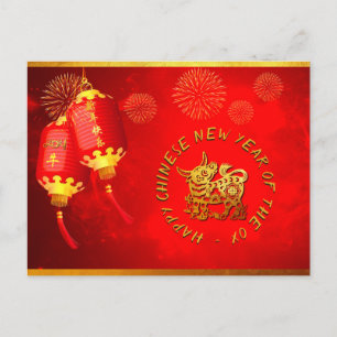 Red Gold Lantern Chinese Ox papieren versie 2021 H Feestdagenkaart