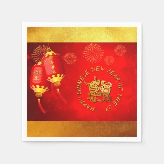 Red Gold Lantern Chinese Ox papieren versie 2021 P Servet (Voorkant)