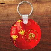 Red Gold Lantern Chinese Ox papieren versie 2021 R Sleutelhanger (Voorkant)
