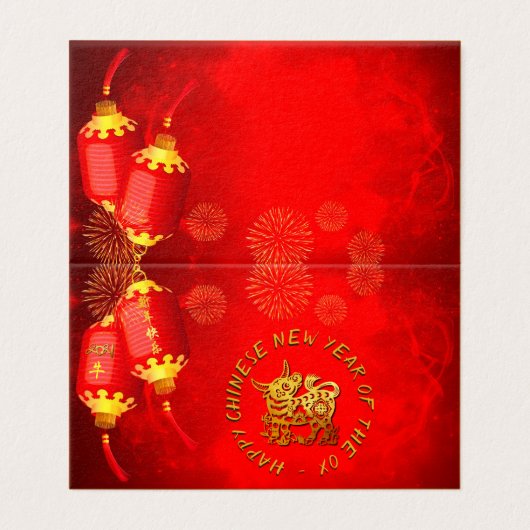 Red Gold Lantern Chinese Ox papiersnip 2021 packC Kaart (Buitenkant ongevouwen)