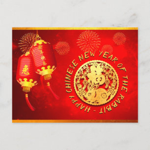 Red Gold Lantern Chinese Rabbit papier-snit 2023 P Briefkaart