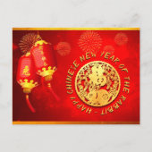 Red Gold Lantern Chinese Rabbit papier-snit 2023 P Briefkaart (Voorkant)