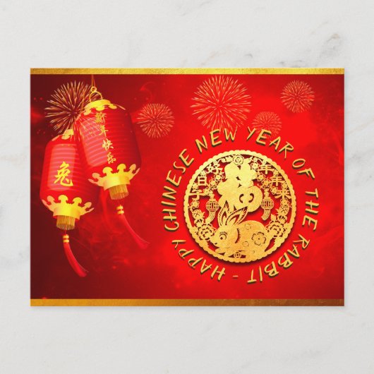 Red Gold Lantern Chinese Rabbit papier-snit 2023 P Briefkaart (Voorkant)