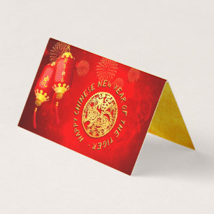 Red Gold Lantern Chinese tijger, papiersnijden 202 Kaart