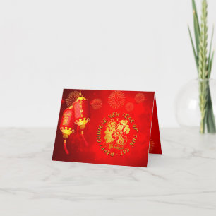 Red Gold Lantern Rat paper-cut 2020 SGC Kaart