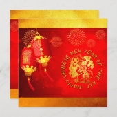 Red Gold Lantern Rat papier, 2020-partij SFC (Voorkant / Achterkant)
