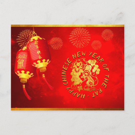 Red Gold Lantern Rat papieren 2020-kaart Briefkaart (Voorkant)
